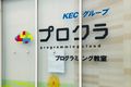 プロクラのロゴが目印