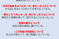 2023-10-02-29緑井４.png