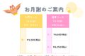 入門１通常２.jpg
