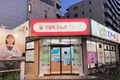 東京メトロ 東西線 南砂町駅より徒歩２分