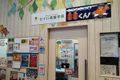 11月外観写真アリオ市原-.jpg