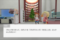 キャラクターによるガイドで楽しみながら、自ら進んで学習できます！