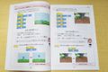 Scratchの教材は完全オリジナル、独自開発教材。アニメーションを作るステージなどもあり、女の子も楽しめます。