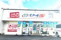 正面入口です。駐車場も完備していますのでご安心下さい。