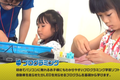 随時体験教室を実施中！