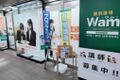 プログラミング教室開講中！