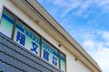 倉吉市の今井書店2階にあります
