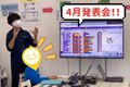 経験豊富な講師が学習をフォローいたします。