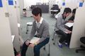 内観