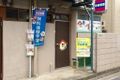 アストラムライン「祇園新橋北駅」から徒歩5分で通いやすい！