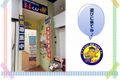 s-るらら１.jpg