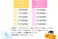 入門５通常５.png