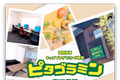 春日井校イメージ