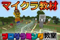 コエテコ用画像