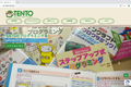 TENTO Webサイト http://tento-net.com