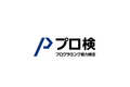 各種検定対策もサポートします