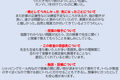 2023-10-02-10大竹３.png