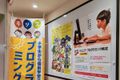 教室前にはお知らせなども展示しています。