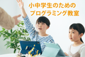 パンフレット