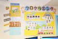 ジュニアプログラミング検定準拠のテキストで合格を目指せます！
