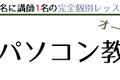 ロゴ