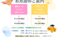 通常5入門4.png