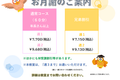 週3.png