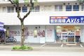個別指導Axis 愛宕校です。JR高知駅の北側、産業道路沿い、愛宕中東どなり
