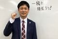 己斐校の講師です