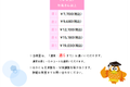 入門０通常５.png