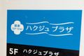 5階のエレベーター降りましたら直進、一番奥がお教室になります！
