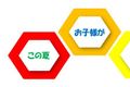 サマーCPキャッチコピー-この夏1080.jpg