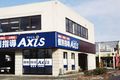 個別指導Axis 国富校です。