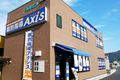 個別指導Axis 中筋校です。アストラムライン中筋駅から徒歩5分