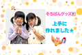 低舎人2-900x636.png