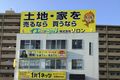 佐賀駅前　教室外観