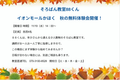 かほく-22-900x636.png