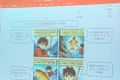 生成AIを活用して簡単に4コマ漫画を作りました。