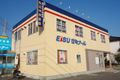 EISUゼミナール　半田西校