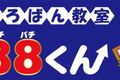 そろばん.jpg