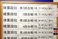 IY草加2025-2-900x1200.jpg