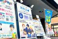 1階のキャラクターの看板が目印です！皆様のお越しを心からお待ちしております！