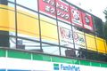 環状7号線と青梅街道が交差する交差点（「高円寺陸橋下」交差点）にあるビルの2階です! 1階のファミリーマートさんが目印です!