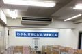 教室内観