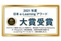 コンピューターサイエンスの最高峰「Preferred Networks」が開発した教材です。