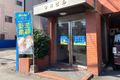 国道225線沿い、金属団地入口交差点近く。教室はトラ丸企画株式会社のミーティングルームにて開校しております。玄関から二階にお上がりください。