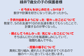 2023-10-02-5緑井６.png