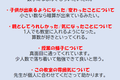 2023-10-02-19みゆき３.png