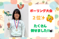 低舎人1-900x636.png