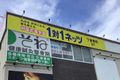 教室外観